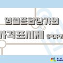 영월종합상가 이미지