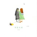 미운오리 이미지