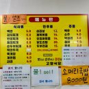 고향식당 | 도화동 백반 가성비 좋은 고향식당 혼밥 내돈내산 후기