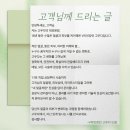손끝으로 피우는 음악꽃 이야기 - 칼림바 | 얼굴 변화로 느끼는 진짜 효과, 대구 피부관리샵 고우다 후기 직접 공개!
