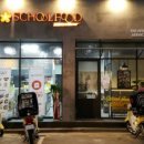 스쿨푸드딜리버리 이미지