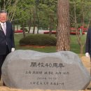 연암공업대학(교육) 이미지