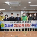 새마을로 이미지