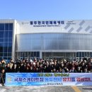 스피드스케이트장 이미지