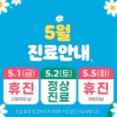 유경완내과의원 네이버블로그