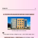 건축사사무소공간형상 이미지