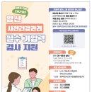 어니스트여성의원 | 필수 가임력 검사 지원 검사 진행 방법과 검사 실제 후기 (지원 대상/비용/지원범위/검사 항목/지원 횟수)