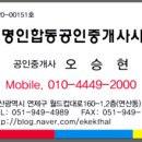 센텀파크 지하차도2 이미지