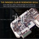 더 파크사이드 서울부동산중개 이미지