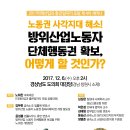 휴먼테크윈 오마이뉴스