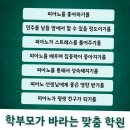 성성푸른어린이집 이미지