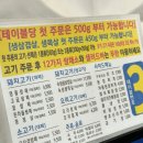 쌈패 사동점 이미지