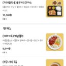 맹호수제돈까스 - 영천시 미륵4길 7 | 맹호수제돈까스