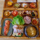 한식당 | 나트랑 깜란 맛집 스푼 가족여행 한식당 후기