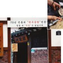 끼니 이미지