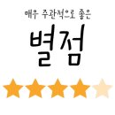 유림풍천민물장어 이미지