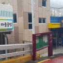 김종수공동우물 이미지