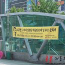 야탑역 광장 이미지