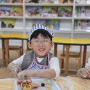 🍓 샘물반의 달콤 크로플 만들기 쿠킹활동 🍌 이미지
