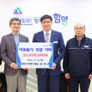 ㈜동주산업 이미지