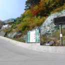 인월주유소 이미지