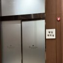 연희장 | 웨딩 베뉴 투어 2번하고 계약한 후기 (신도림 라마다/지타워 컨벤션)_26년 하반기 견적 및 변경사항