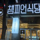 베스킨라빈스고잔중앙 이미지