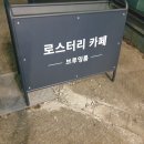 더브루잉룸