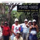 그린비커피 이미지