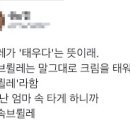 옥길동마카롱
