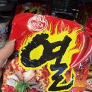 이마트24 호평한강점 | 이마트24 한강라면 후기｜봉지라면 편리하게 냠냠