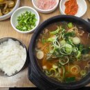 신가가마솥소머리국밥 이미지