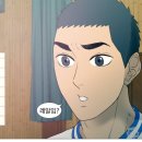 농구… 좋아하세요?