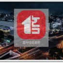 힐링홈타이 이미지