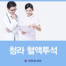 우리수내과 이미지
