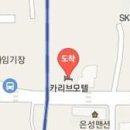 기장이튼튼치과의원 이미지