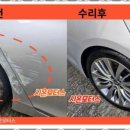 시온모터스 이미지