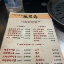 자양집 | 자양동맛집 가성비갈비집 지리산꿀통갈비 자양본점 후기