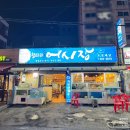 철따라어시장 - 남동구 남동대로774번길 46 | 철따라어시장