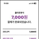 신정현대홈타운상가 이미지