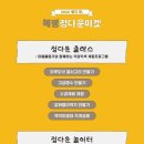 해평시장 이미지