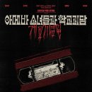 (주)스튜디오산타클로스 엔터테인먼트 이미지