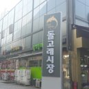 여의나루떡방