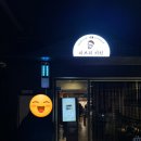 엔티피 | 용산 이탈리안 ‘파브리키친’ (feat. 축제 주간의 피날레~)