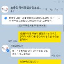 포비살롱 | 포비언니 혼주 출장 메이크업 예약 후기_ 합정 혼주메이크업, 호텔에서 편하게 메이크업 받기