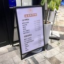 조선부뚜막대전 이미지