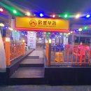 대구화남초등학교 | 닭봉우리 명곡점 내 돈 내산 후기