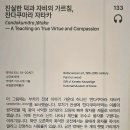 태극인 허브 | 《어메이징 타일랜드》 @ 국립중앙박물관 Part 2