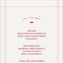 슬로우타임 이미지