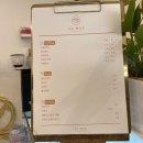 슈슈베이킹